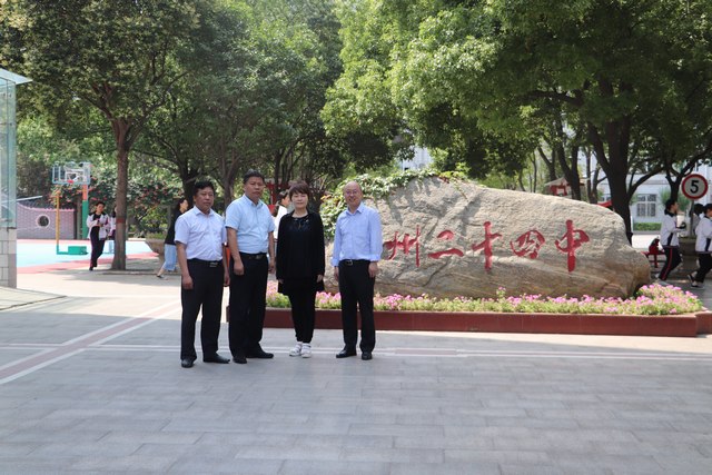 郑州24中.jpg hg皇冠官网