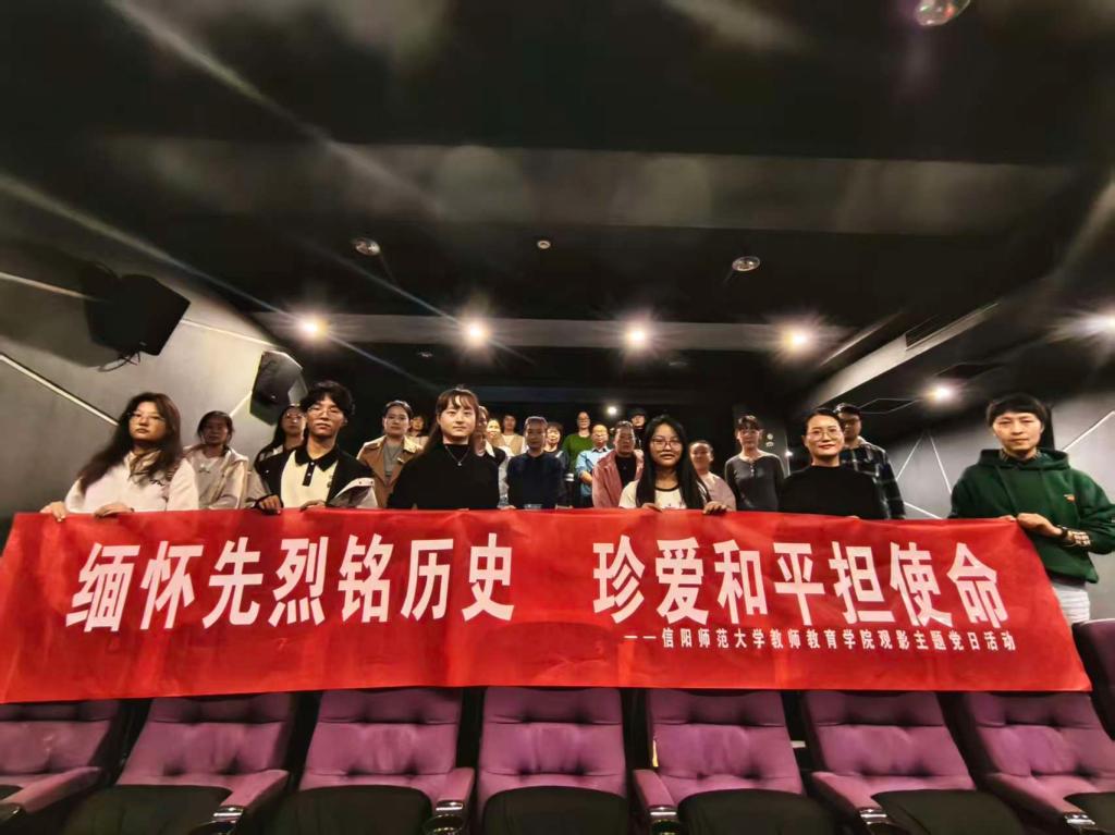 hg皇冠官网组织开展“缅怀先烈铭历史·珍爱和平担使命”  主题党日活动