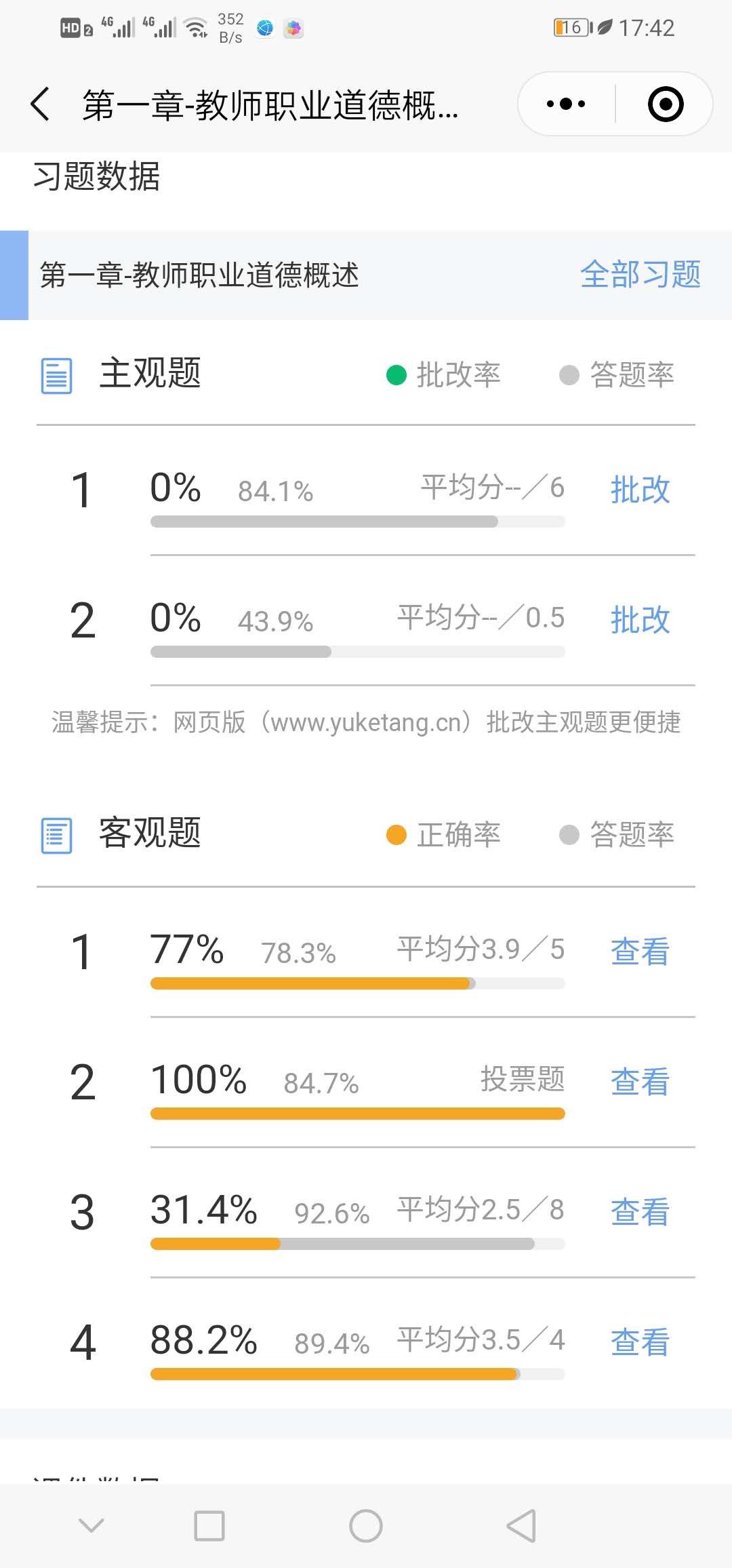 hg皇冠官网