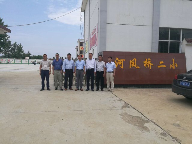 商城河凤桥二小.jpg hg皇冠官网