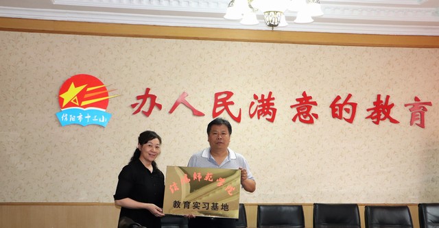 十三小照片.jpg hg皇冠官网