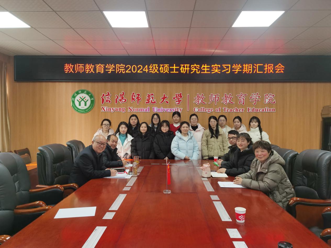 hg皇冠官网举行研究生教育实习汇报会